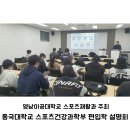 동국스포츠 이미지