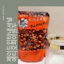제이드인터내셔널