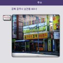 코리아게임랜드 이미지