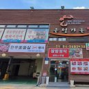 은성가든 | 신월동 돼지갈비 맛집 구워주는 고기집 &#39;은성가든&#39; 가족모임 찐추천 후기
