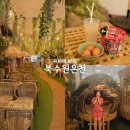 발리노래방건물 | 경기도 겨울 실내데이트 추천 북수원온천 찜질방 주차 식당 할인