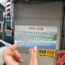 신영목욕탕 이미지