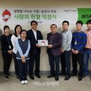 HK 저축은행 이뉴스투데이