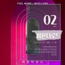 성현동-11 이미지
