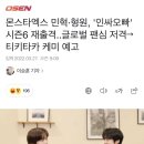 강너머남촌숯불닭갈비 이미지