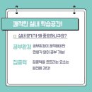 인토스터디카페여수