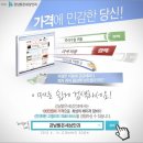 라섹수술잘하는곳 강남 밝은세상안과의 라섹수술 (굿굿굿) 이미지