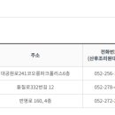울산광역시남구장생포보건지소 네이버블로그