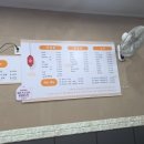 짜앤짬탕수육 이미지