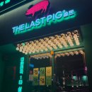 끝돈 구미시청점 이미지