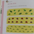 꼬꼬마 돼지 이미지