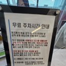 [일상] 부천 옥길동 벽계수 스파