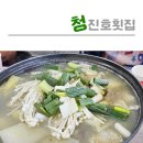 청진호 | 강원도 고성 맛집 청진호횟집 내돈내산 솔직 후기