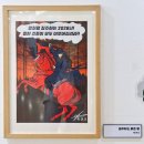 한국만화영상진흥원 | 2026 한국만화박물관/ 한국카툰협회 송구영신 신년카툰전/한국만화영상진흥원