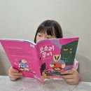 그림책 이음 | 마음이음 마음잇는아이 오소리쿠키 엄마가보고싶어지는책이야 줄글읽기 꿀팁