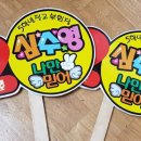 글모아 피오피(POP) 토퍼 네이버블로그