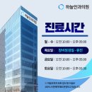 하늘안과의원 이미지