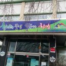 낙수농장 이미지