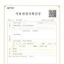 현태태양광발전소 이미지