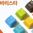 커피24(COFFEE24)