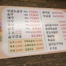 연우소곱창 이미지