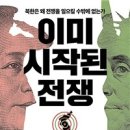 인셀 주식회사 이미지