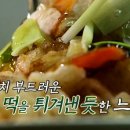 향미식당 네이버블로그