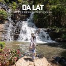 미우농장 | 나트랑 달랏 여행 준비 3박5일 패키지 일정 날씨