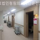 청림요양병원 화장실 네이버블로그