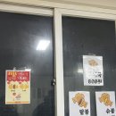 삼양해수욕장 | 제주 붕어빵 / 삼양해수욕장맛집 / 이발소 옆 붕어빵 / 팥붕슈붕오뎅 후기