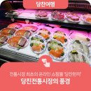 당찬한끼 이미지