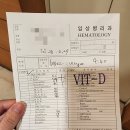 임당재검 수치와 통과 후기