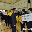 문명고등학교 이미지