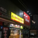 천안 두정동 맛집 “가마치통닭” feat. 두정역 근처 치킨이 생각나면..