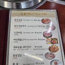 거보주 | 구의역 돼지갈비집 추천, 냉면 맛집 거보주회관 [메뉴, 위치, 후기]