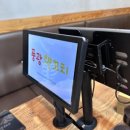 풍광양꼬치 - 안산시 단원구 광덕2로 185-4 | 풍광양꼬치