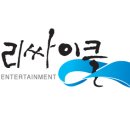 무한리싸이클 이미지