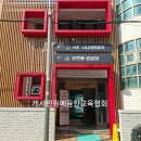 새쟁이마을 경로당 네이버블로그