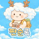 석수역(1호선) 공중화장실 | 중국 상하이 여행 코스 상해 마시청 서커스 예약 방법 최저가 가격 비교 예매