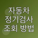 대응가스 | 도시가스 캐시백 신청 방법 및 후기 지급 금액