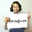 이경희농장 이미지