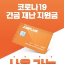 샾 플러스 이미지