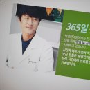 중앙한의원 이미지