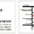 오토라인자동차공업사 이미지