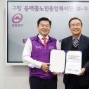 노인종합복지관1 이미지