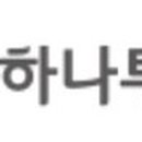 (주)글로벌여행
