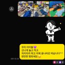 세교태권도&줄넘기 이미지