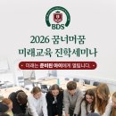 미래교육 이미지