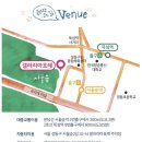 어린이 뮤지컬<알사탕> 이미지