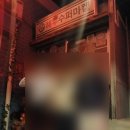 원천2공원(우정) | 3월 어느 날 일기 | 홍대 라이브시네마 우정 방탈출 망원한강공원 용가훠궈 명동